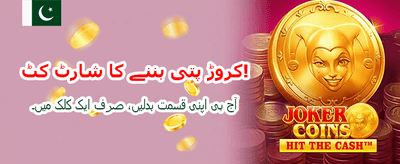 5555bet کے ساتھ جیتیں بڑی رقم banner