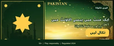روزانہ بونس اور شاندار انعامات banner